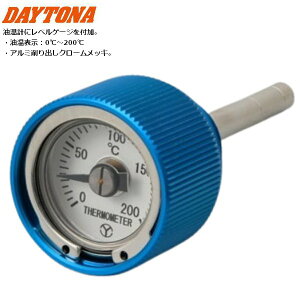 DAYTONA/fCgi fBbvXeBbNtv L[/Sn u[A}Cg u[ 93338 moto oCNp c[O yVX[p[Z[ J