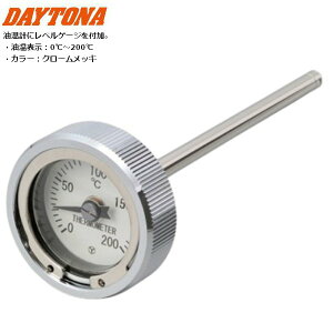 DAYTONA/fCgi fBbvXeBbNtv SR400/500 N[bL 93337 moto oCNp c[O hXAbv