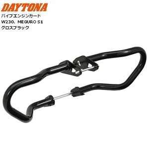  DAYTONA/fCgi pCvGWK[h W230AMEGURO S1 OXubN 61563 moto oCNp c[O JX^ OS1