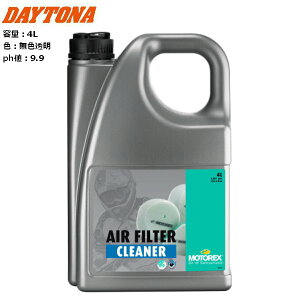 DAYTONA/fCgi MOTOREX GAtB^[N[i[ t 4L 49499 oCNp moto c[O eiX P~J gbNX X|WGAtB^[Gg