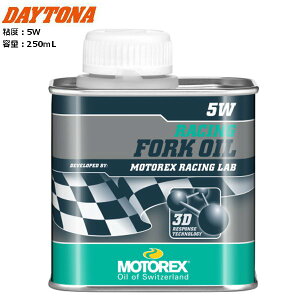 DAYTONA/fCgi MOTOREX RACING FORK OIL y5Wz 250mL 49481 oCNp moto c[O eiX P~J gbNX [VO tH[N IC