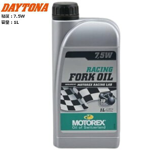 DAYTONA/fCgi MOTOREX RACING FORK OIL y7.5Wz 1L 97823 oCNp moto c[O eiX P~J gbNX [VO tH[N IC ubNtCf[ Z[ J