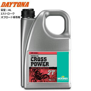  DAYTONA/fCgi MOTOREX CROSS POWER 2T 4L 49303 oCNp moto c[O eiX P~J gbNX Xbg̊JIt[hԐp 2TCNK\GWIC