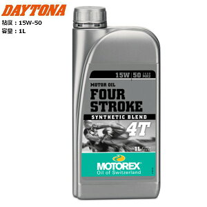 DAYTONA/�f�C�g�i MOTOREX FOUR STROKE 4T �y15W-50�z 1L 49371 �o�C�N�p moto �c�[�����O �����e�i���X �P�~�J�� ���g���b�N�X 4�T�C�N���G���W���I�C�� �������ނ̃o�C�N�ɕ��L���K�� ���������}���\