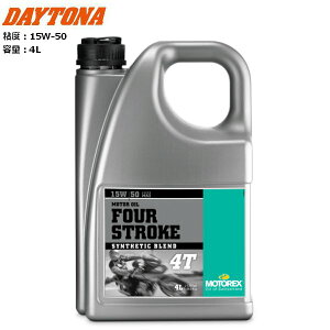 DAYTONA/�f�C�g�i MOTOREX FOUR STROKE 4T �y15W-50�z 4L 49373 �o�C�N�p moto �c�[�����O �����e�i���X �P�~�J�� ���g���b�N�X 4�T�C�N���G���W���I�C�� �ėp/����]��i����]�^�j�g�p1�ɂ������� ������