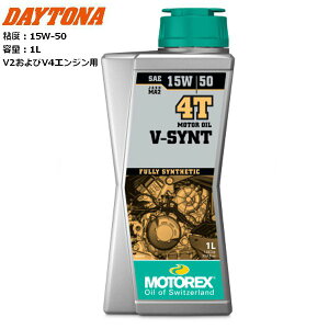 DAYTONA/fCgi MOTOREX V-SYNT 4T y15W-50z 1L 49462 oCNp moto c[O eiX P~J gbNX 4TCNK\GWIC DUCATI GWɍœK