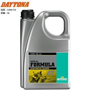 DAYTONA/fCgi MOTOREX FORMULA 4T y10W-50z 4L 49595 oCNp moto c[O eiX P~J gbNX 4TCNGWIC ɍ]i]^jɂ yVX[p[