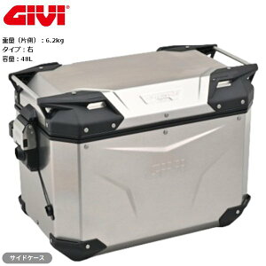  GIVI Wr OBKEV48AR TChP[X E TREKKER OUTBACK V[Y A~ 48L 61292 oCNp moto c[O DAYTONA/fCgi yVX[p[Z[ J