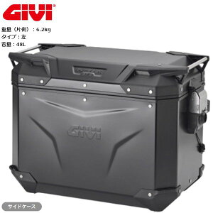  GIVI OBKEV48BL TChP[X  TREKKER OUTBACK V[Y ubNC 48L 61286 oCNp moto c[O DAYTONA/fCgi