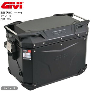  GIVI Wr OBKEV48BR TChP[X E TREKKER OUTBACK V[Y ubNC 48L 61288 oCNp moto c[O DAYTONA/fCgi yVX[p[Z[ J