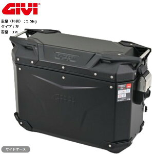  GIVI Wr OBKEV37BL TChP[X@ TREKKER OUTBACK V[Y ubNC 37L 61277 oCNp moto c[O DAYTONA/fCgi }\ J