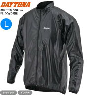 DAYTONA/デイトナ DR-002 アクアナノレイヤージャケット ブラック サイズL 61643 バイク用 moto ツーリン…