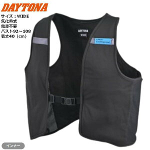 2026Ntח\ DAYTONA/fCgi DI-015 EFbgN[xXg 62720 TCYFWIDE oCNp moto c[O   M ΍ dsv ⊴ACe ⊴xXg pxXg }\