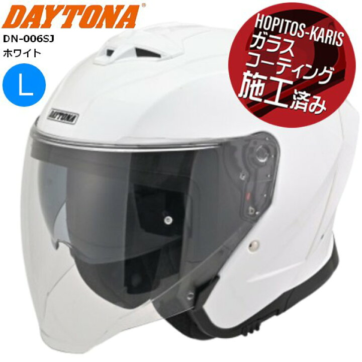 楽天市場】送料無料 DAYTONA/デイトナ DN-006SJ ジェットヘルメット 