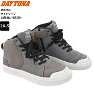 3月下旬 入荷後発送 送料無料 デイトナ/DAYTONA DS-503 V-WPライディングシューズ グレー 26.5cm 62537 m…