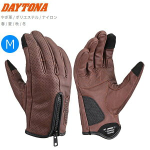 DAYTONA デイトナ DG-020 パーシャルフィットレザーグローブ ブラウン Mサイズ 61766 バイク用 moto ツーリング 通勤通学 マグキャッチシステム ライディング やぎ革 春夏秋冬用 オールシーズン