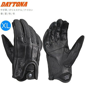 DAYTONA デイトナ DG-021 ドリーミーレザーグローブ ブラック XLサイズ 61773 バイク用 moto ツーリング 通勤通学 マグキャッチシステム ライディング やぎ革 春夏秋冬用 オールシーズン カジュアル