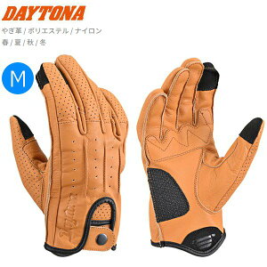 DAYTONA デイトナ DG-021 ドリーミーレザーグローブ ブラウン Mサイズ 61774 バイク用 moto ツーリング 通勤通学 マグキャッチシステム ライディング やぎ革 春夏秋冬用 オールシーズン カジュアル