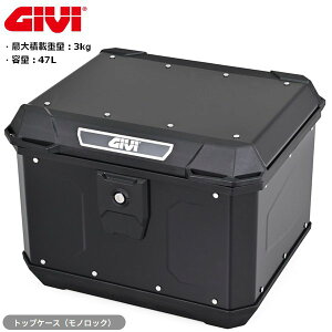 �������� GIVI(�W�r) �o�C�N ���A�{�b�N�X ���m���b�N �}�b�^�[�z���� 47L �A���~�� MTN47B �u���b�N 63502 �c�[�����O moto �ʋΒʊw �g�b�v�P�[�X �ו����� ���������}���\�� �J��