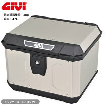 楽天市場】givi リアボックス 47lの通販