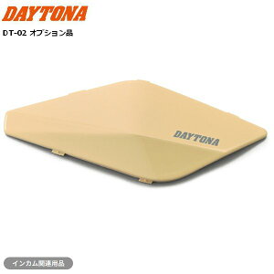 fCgi/DAYTONA oCN CJ DT-02p IvVtFCXpl Thx[W 48903 hXAbv JX^ }\ J