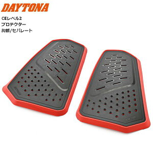 fCgi/DAYTONA veN^[ oCN nCubh^Cv(n[h{\tg) CEx2 Zp[g^ EZbg DP-010 60832 c[O moto ʋΒʊw MtgɃIXX