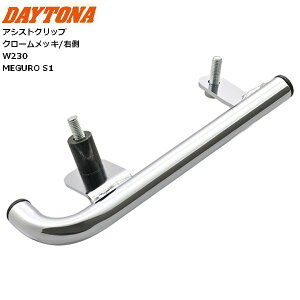 fCgi/DAYTONA AVXgObv W230AMEGURO S1 N[bL/E 61845 oCNp moto JX^ OS1 񂵐 ^fsɃObvƂĂgp\