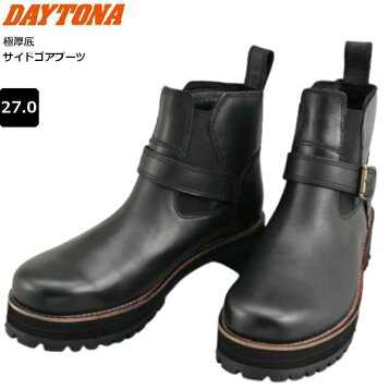 楽天市場】デイトナ 29194 バイク用 サイドゴアブーツ 26.5cm/メンズ 