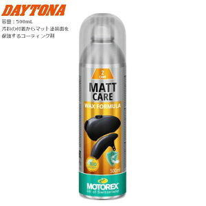 26N1{ח\ Daytona fCgi MOTOREX }bgPA R[eBO 48476 oCNp moto }bghʂی e500mL wbgPA OPA ubNtCf[ Z[ J