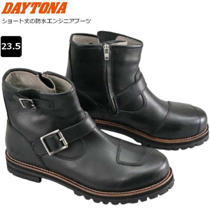 楽天市場】送料無料 Daytona デイトナ DS-007WP エンジニアブーツ 