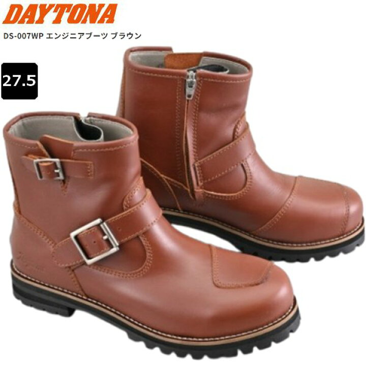 楽天市場】送料無料 Daytona デイトナ DS-007WP エンジニアブーツ 