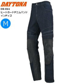 送料無料 Daytona デイトナ DB-011 ヒートガードデニムパンツ インディゴ Mサイズ 63316 バイク用 moto 膝上にシャーリング 春 夏 秋 ウエア