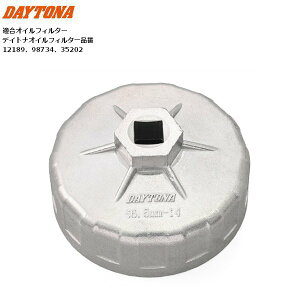 fCgi DAYTONA ICtB^[` oCN XYLp 14 66.5mm A~ EEtΉ 61401 oCNp moto c[O ʋΒʊw eiX IC
