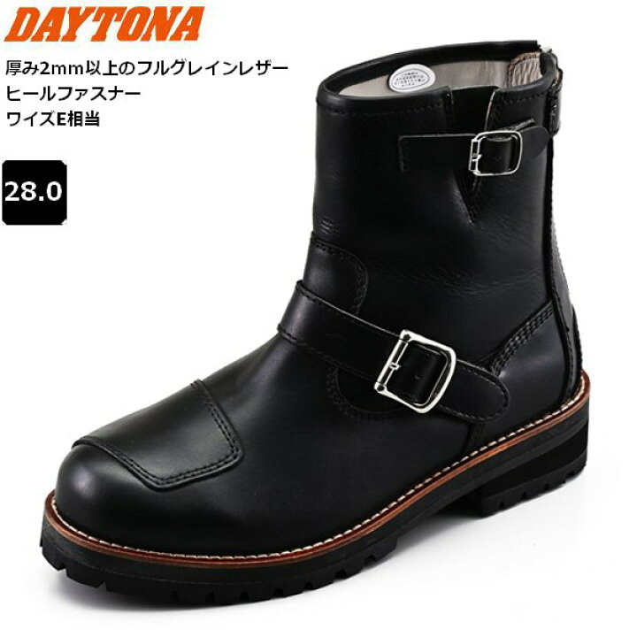 楽天市場】送料無料 デイトナ DAYTONA DS-003 エンジニアブーツ