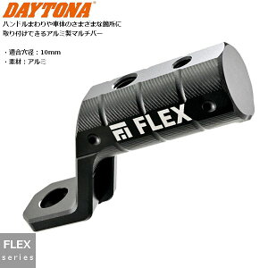 fCgi(Daytona) oCN X}zz_[ tbNX FSHp IvVi Nvo[ 10}`o[ 63935 moto JX^ nh ANZT[