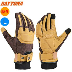 8月下旬入荷後発送 デイトナ(Daytona) バイク グローブ 冬秋 革(ヤギ革) 防水 防風 ソフトプロテクター スマホ対応 握りやすい 蒸れない クッションキルトウィンターグローブ DG-023 ブラウン Lサイズ 63227 moto ツーリング 通勤通学 防寒 寒さ対策