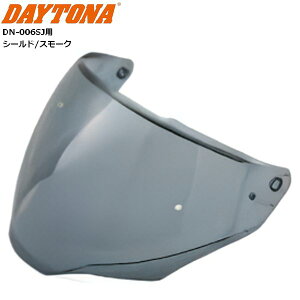 �f�C�g�i/DAYTONA DN-006SJ�p�w�����b�g�p �V�[���h �X���[�N 62348 ��C�p�[�c �I�v�V�����p�[�c