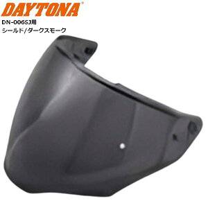 �f�C�g�i/DAYTONA DN-006SJ �w�����b�g�p�V�[���h �_�[�N�X���[�N 62350 ��C�p�[�c �I�v�V�����p�[�c