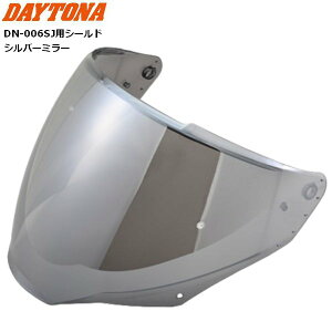 �f�C�g�i/DAYTONA DN-006SJ �w�����b�g�p �V�[���h �V���o�[�~���[ 62352 �I�v�V�����i