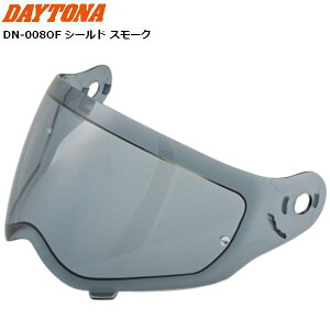 �f�C�g�i/DAYTONA DN-008OF �w�����b�g�p �V�[���h �X���[�N 62391 �I�v�V�����i