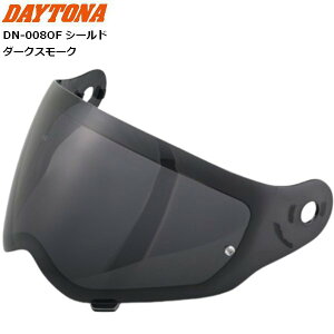 �f�C�g�i/DAYTONA DN-008OF �w�����b�g�p �V�[���h �_�[�N�X���[�N 62393 �I�v�V�����i ���������}���\�� �J��