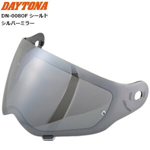 �f�C�g�i/DAYTONA DN-008OF �w�����b�g�p �V�[���h �V���o�[�~���[ 62395 �I�v�V�����i