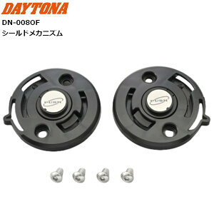 �f�C�g�i/DAYTONA DN-008OF �w�����b�g�p �V�[���h���J�j�Y�� 62397 �I�v�V�����i ���������}���\�� �J��