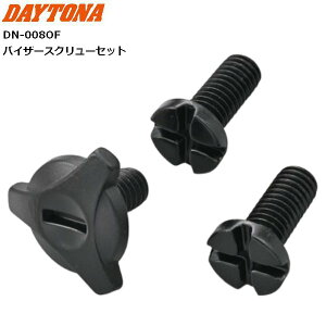 �f�C�g�i/DAYTONA DN-008OF �w�����b�g�p �o�C�U�[�X�N�����[�Z�b�g 62414 ��C���i ���������}���\�� �J��