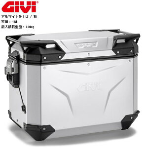 �������� GIVI(�W�r) �o�C�N �T�C�h�P�[�X 48L �A���~�� �L�[�V�����_�[�ʔ� �X�}�[�g�Z�L�����e�B���b�N�Ή� TREKKER OUTBACK EVO SMART�V���[�Y OBKEV48AAR �E���p �A���}�C�g�d�グ 63484