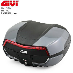 �������� GIVI(�W�r) �o�C�N�p ���A�{�b�N�X ���m�L�[ 58L MAXIA5�V���[�Y V58NNG �O���[�p�l�� 63506 �w�����b�g2������ ���m�L�[�P�[�X �ő�ύڏd�ʁF10kg