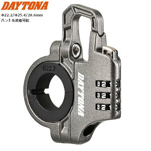 �y�X�[�p�[SALE���G���g���[�Ń|�C���g+5�{�`�z6/11 1:59�� �f�C�g�i(Daytona) �w�����b�g���b�N �o�C�N ��t��13mm �X�����_�[�w�����b�g���b�N �_�C�����^�C�v �O���[ 63869 ����h�~ �Z�L�����e�B