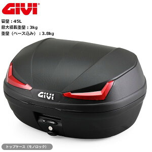 GIVI(�W�r) �o�C�N ���A�{�b�N�X ���m���b�N�P�[�X �e��45L E455N ���h���u���b�N ���b�h�����Y 63425 moto �c�[�����O �g�b�v�P�[�X �ʋΒʊw ���������}���\�� �J��