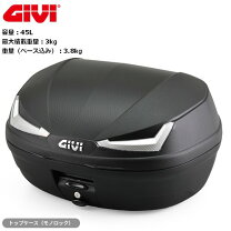 楽天市場】トップケース givi e55の通販