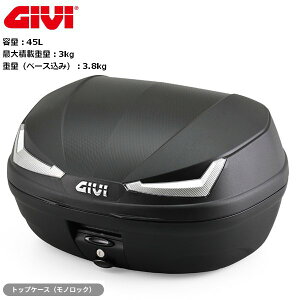 GIVI(�W�r) �o�C�N ���A�{�b�N�X ���m���b�N 45L E455NT TECH ���h���u���b�N �N���A�[�N�����Y 63426 moto �c�[�����O �g�b�v�P�[�X �ʋΒʊw